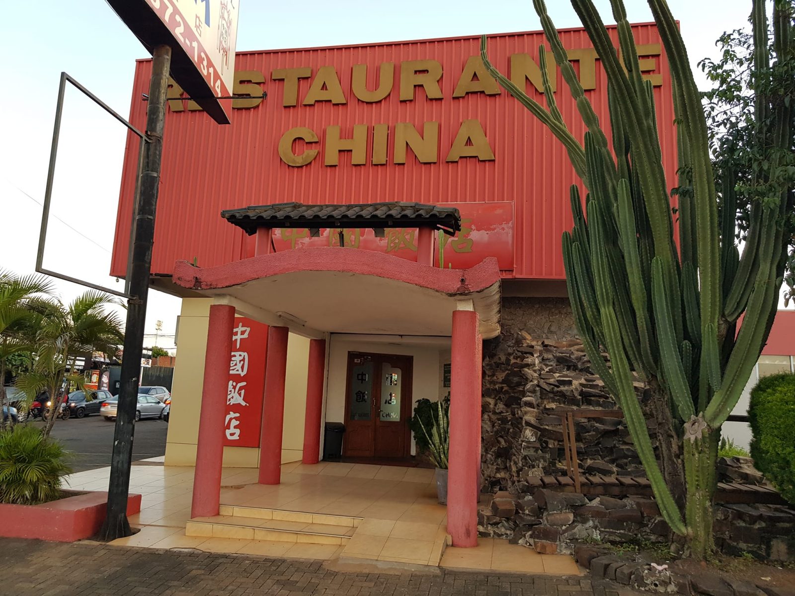china 43