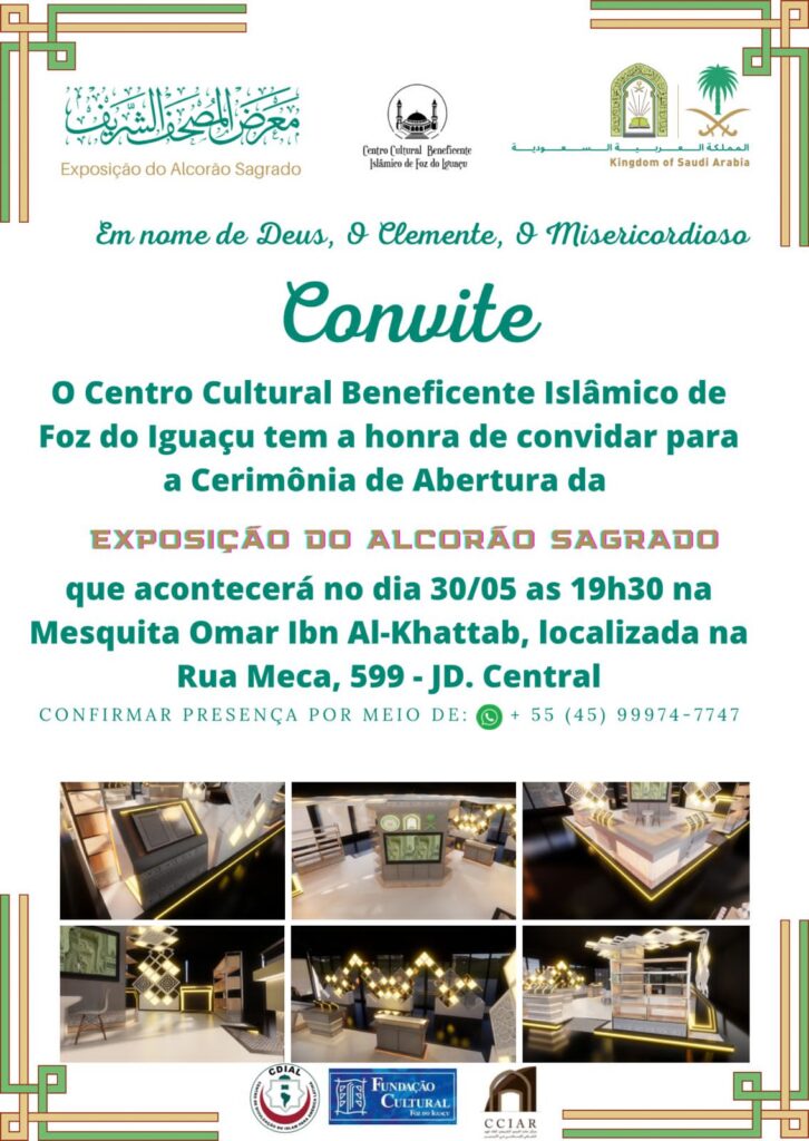 Centro Cultural Beneficente Islâmico de Foz abre exposição do Alcorão no Brasil 2 convite 2